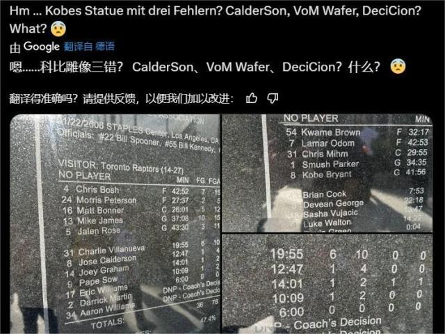 【早报】欧冠八强 重新站在这里用了1343天