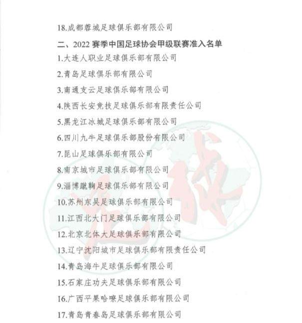 1649028537113078422.jpg 华会直播-【早报】分水岭之战:国米争冠,尤文保四?