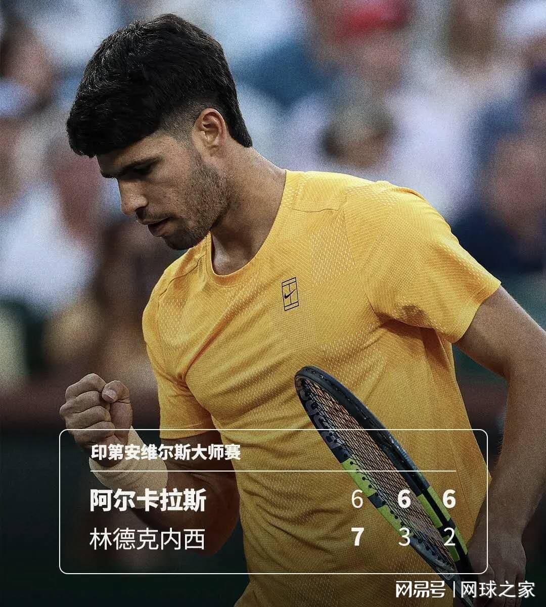 体育资讯-挪威之光鲁德该当如何表现，才能与世界第一阿尔卡拉斯可堪一战？