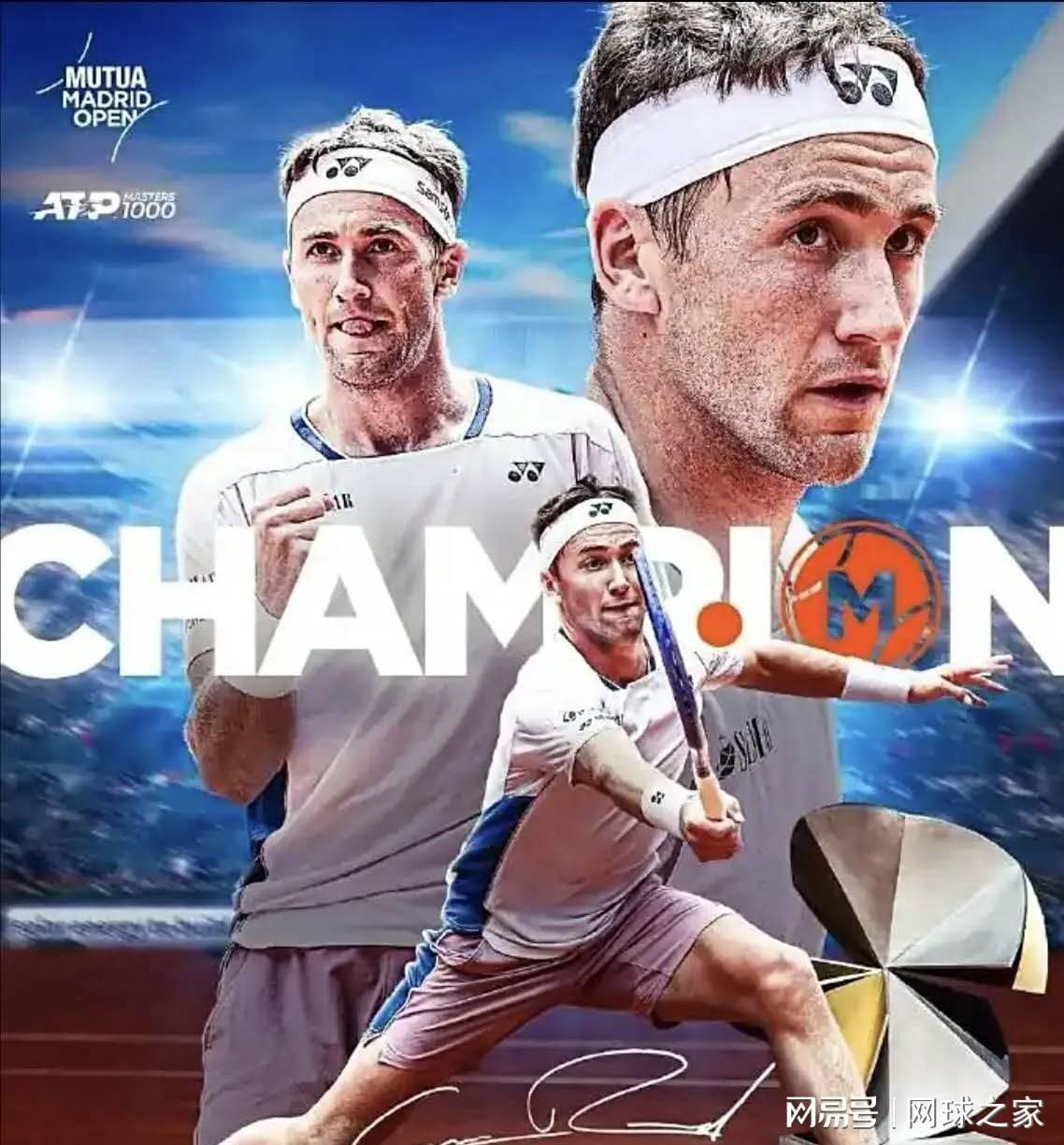 体育资讯-挪威之光鲁德该当如何表现，才能与世界第一阿尔卡拉斯可堪一战？