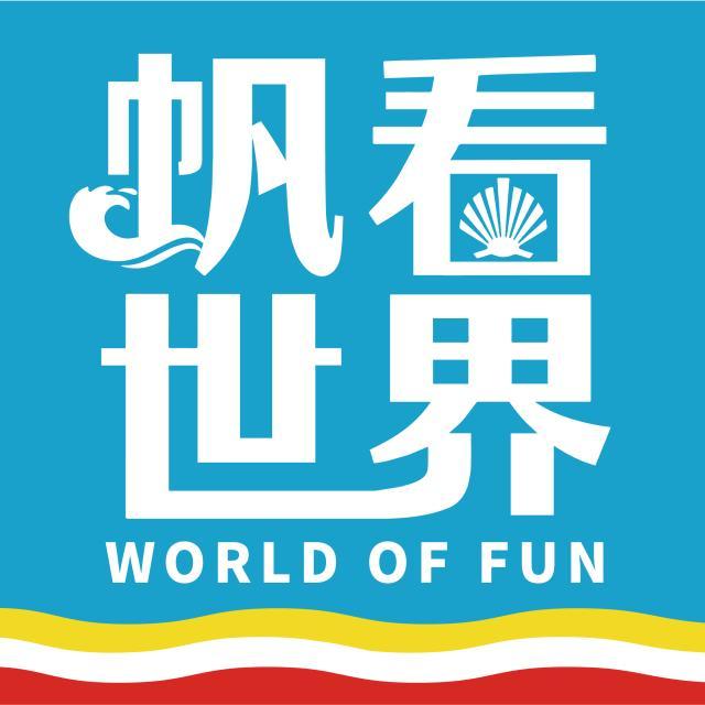 足球直播-【帆看世界】前锋不进球？谁让你就带俩！